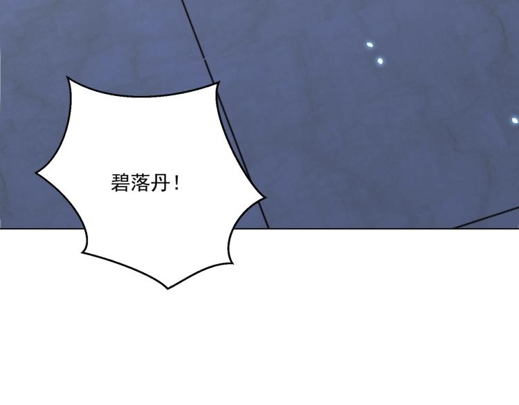 第82话 调戏小女生？125