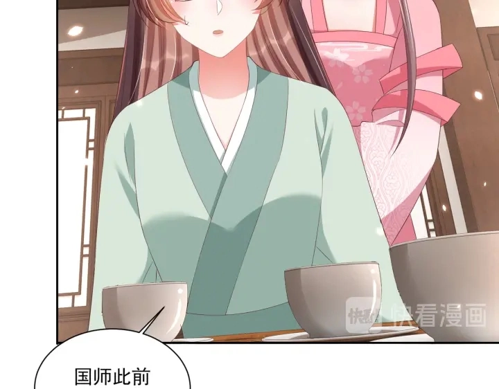 第118话  化险为夷98