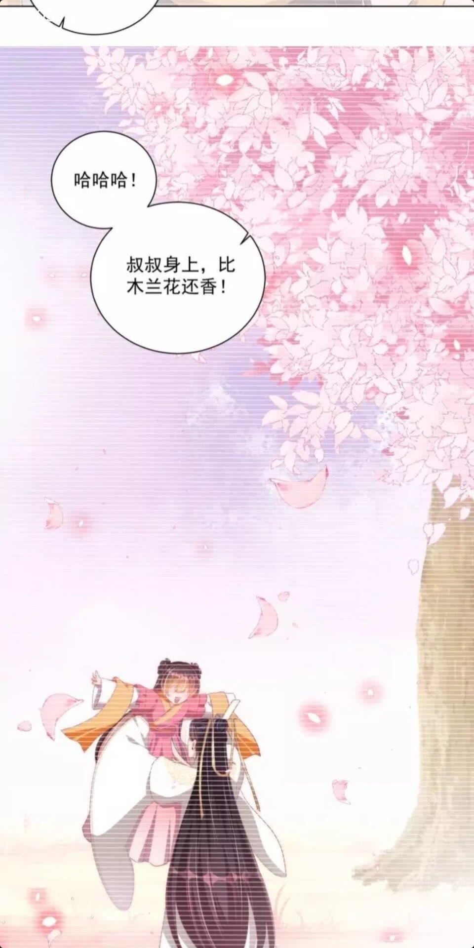 第47话 龙阳散21