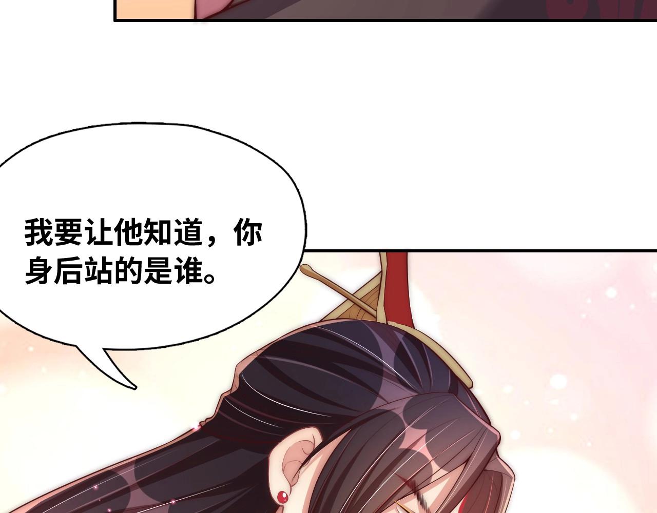 第43话 还我孩子！29