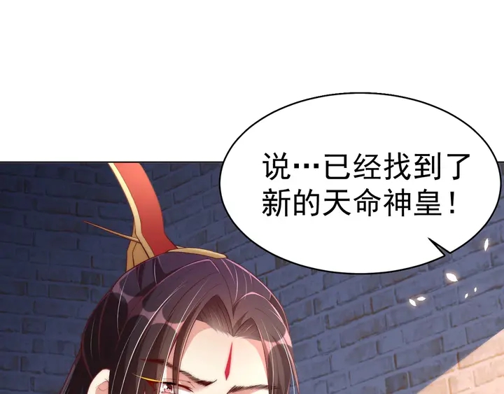 第36话 愤怒27