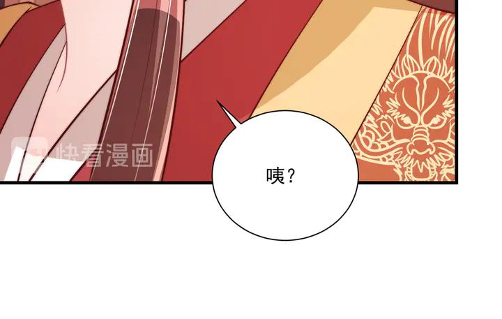 第115话  再次看见你真好59