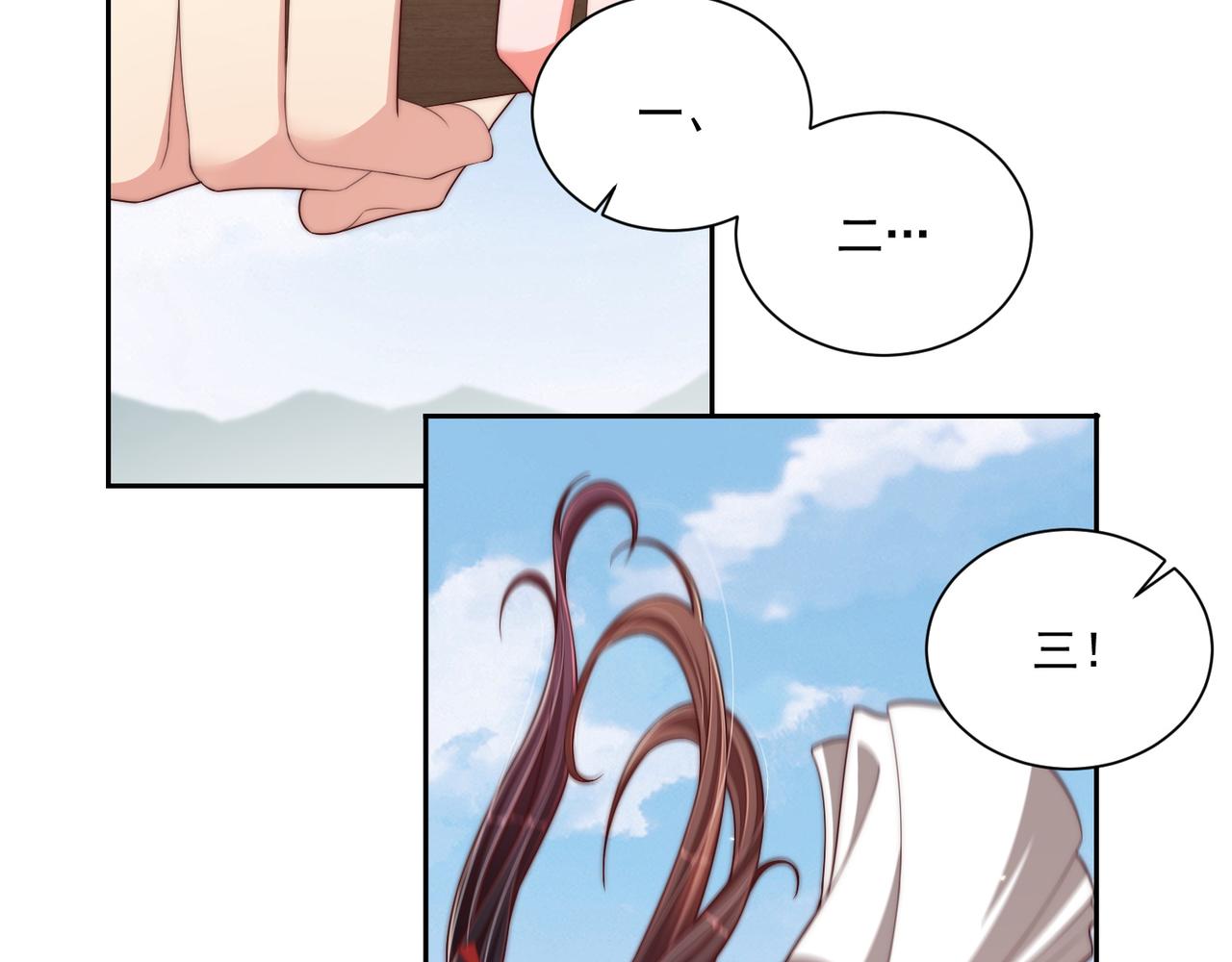 第105话  摔落68