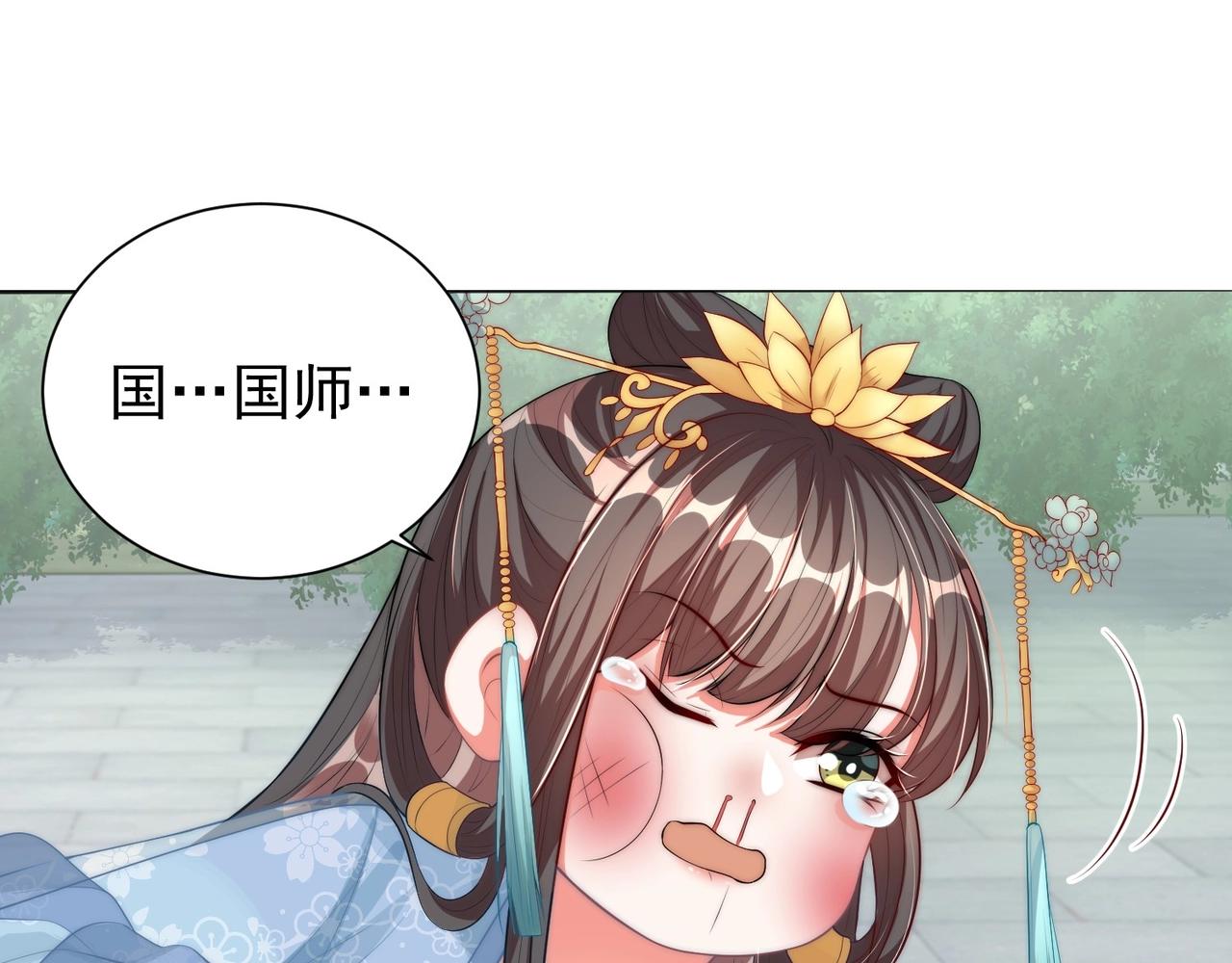 第42话 女儿失踪！78