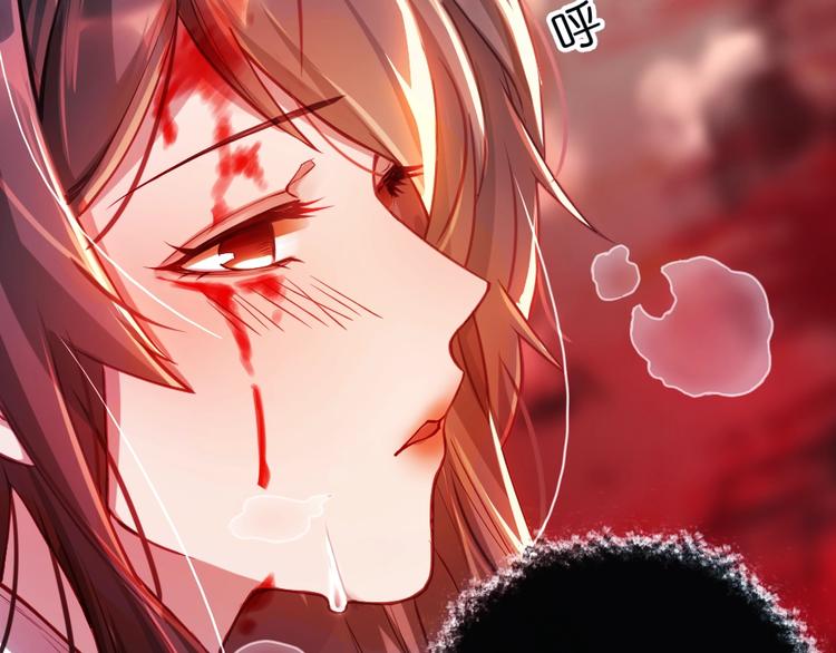 第1话 鲛人国师的执念30