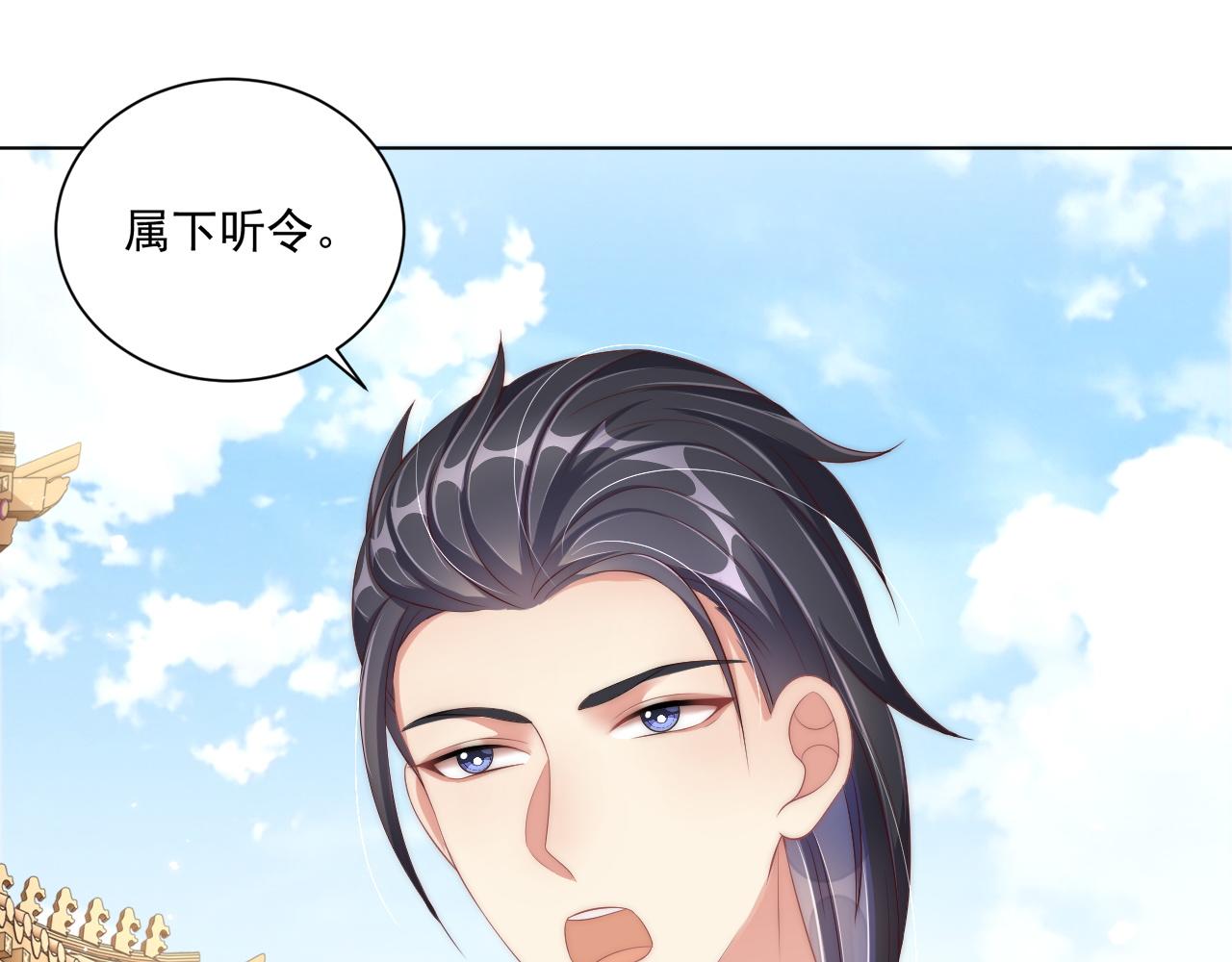 第103话  你尽管作妖78