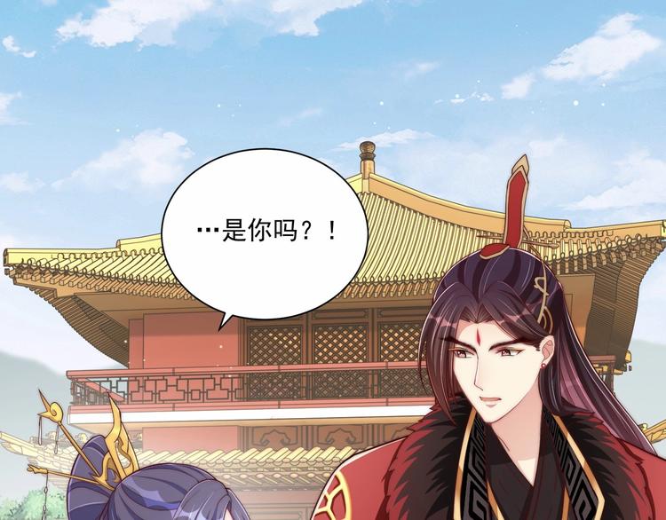 第78话 爱是一道绿光83