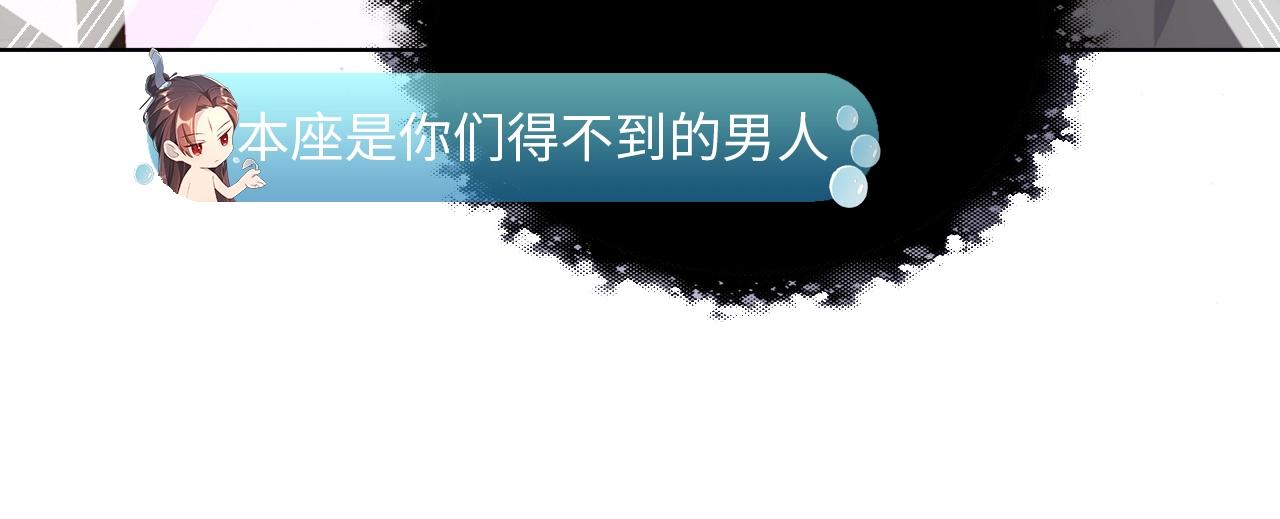 第33话 你会死吗？135