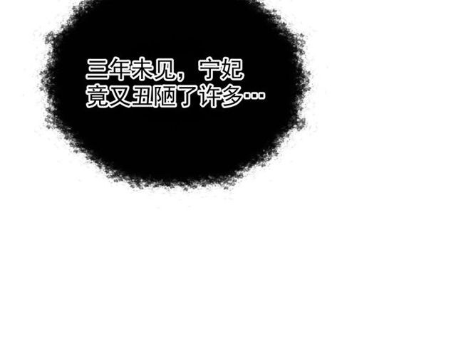 第6话 请君入瓮，瓮中捉?54