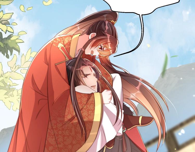 第21话 亲亲?28