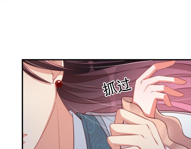 第75话 定要讨回来！120