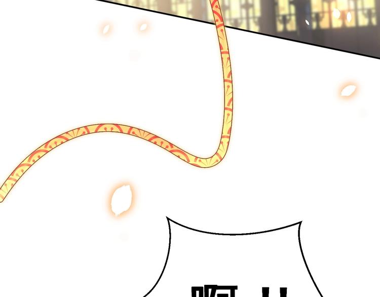 第27话 吃醋了45