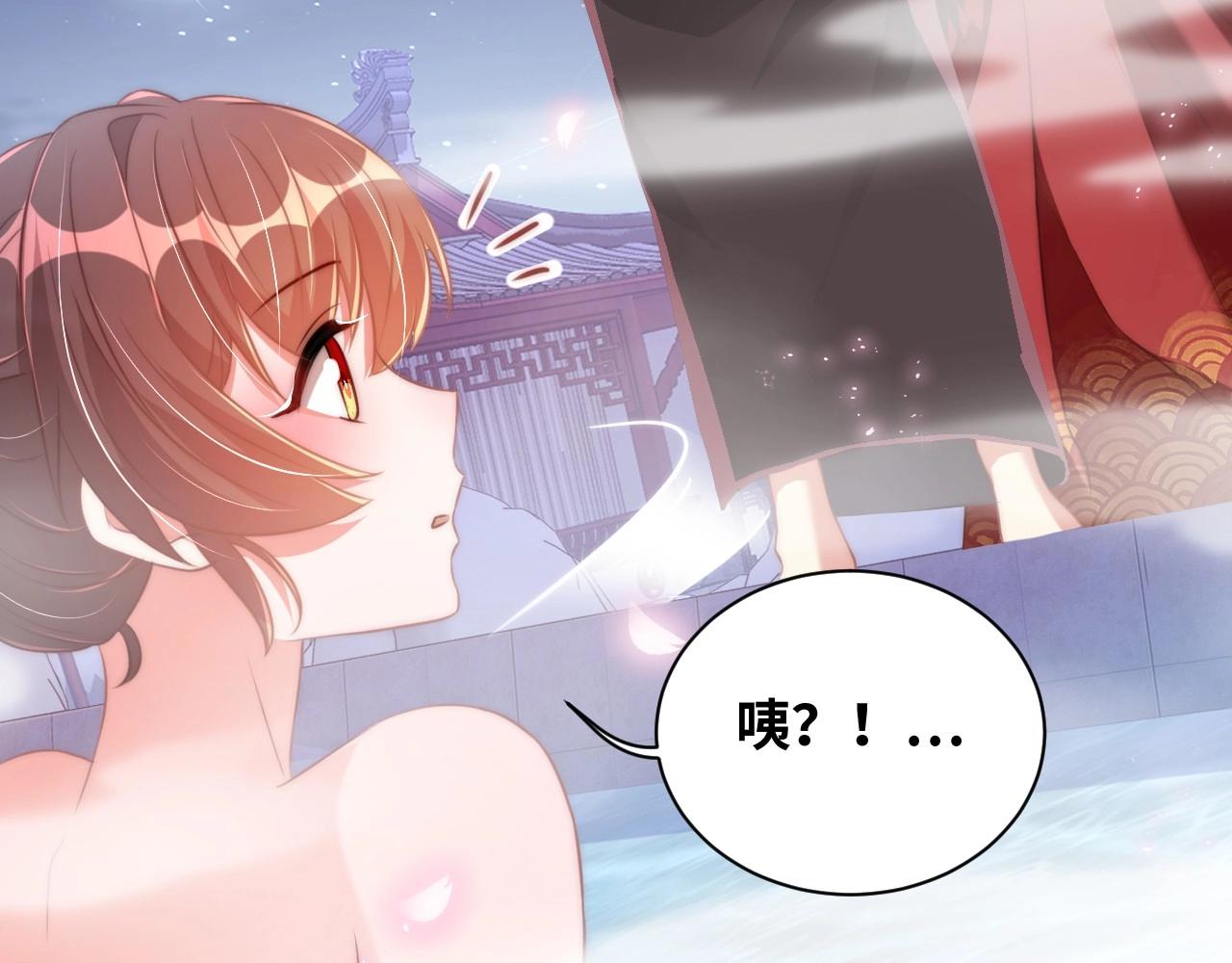 第29话 国师的偏爱17