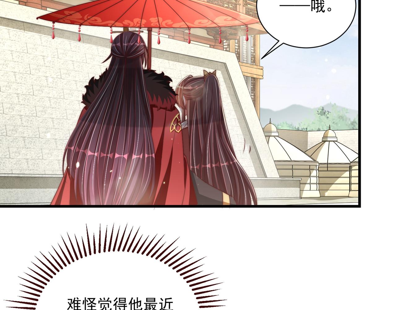第101话 离开一时85