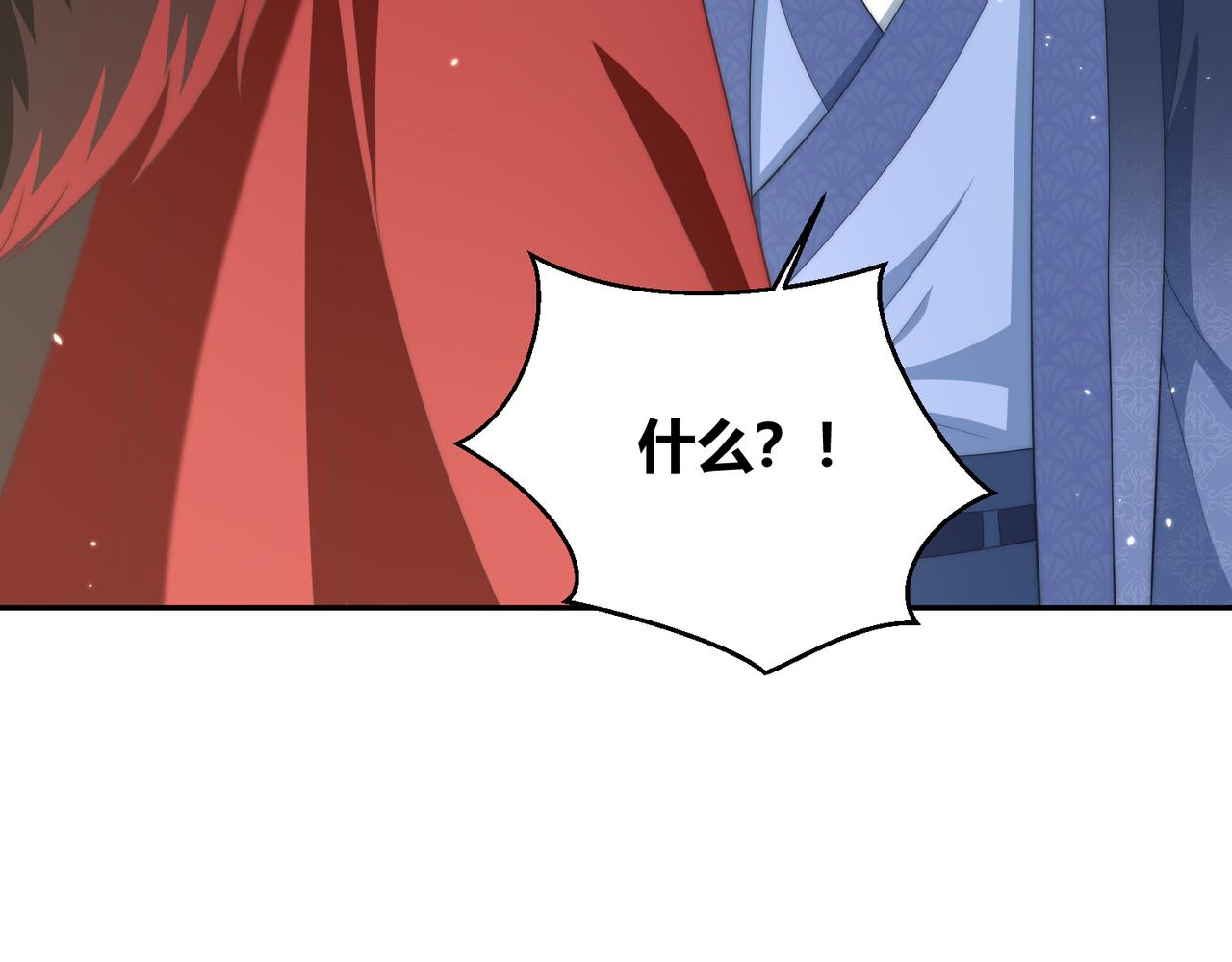 第96话 不要不识好歹94