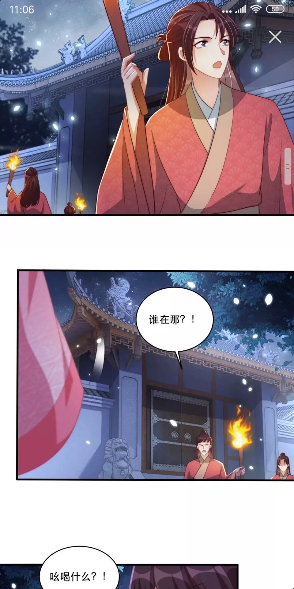 第56话 不学了！17
