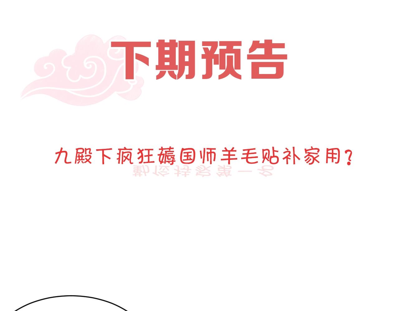 第37话 女装上瘾101