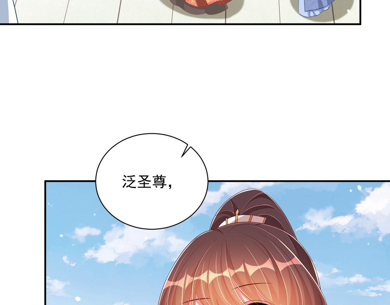 第96话 不要不识好歹63