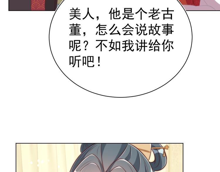 第25话 乖儿子别闹47