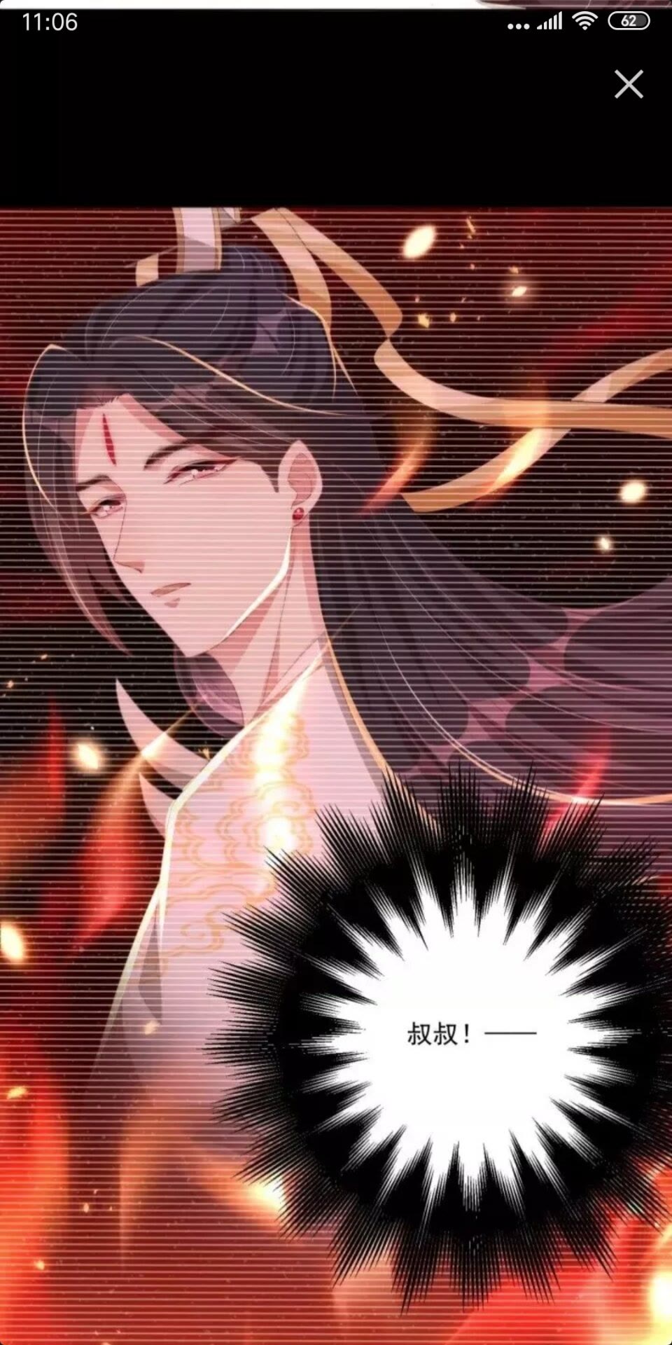 第47话 龙阳散26