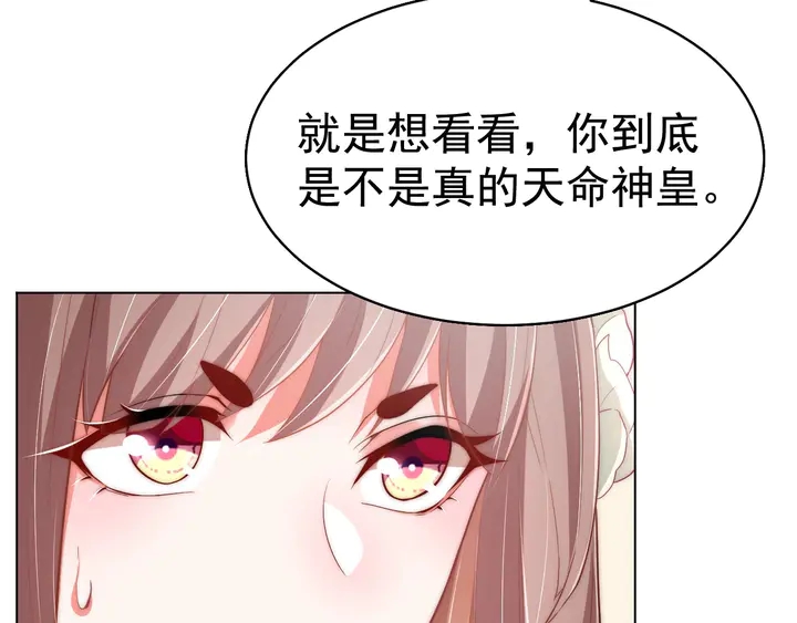 第36话 愤怒118