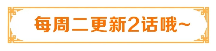 第122话 萧萼身份被拆穿129
