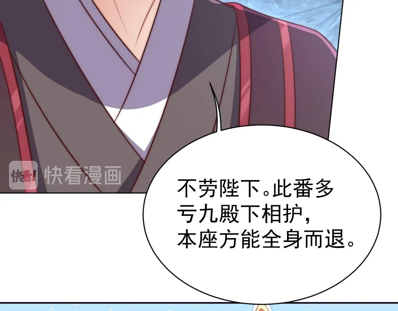 第32话 永远在我身边吧107