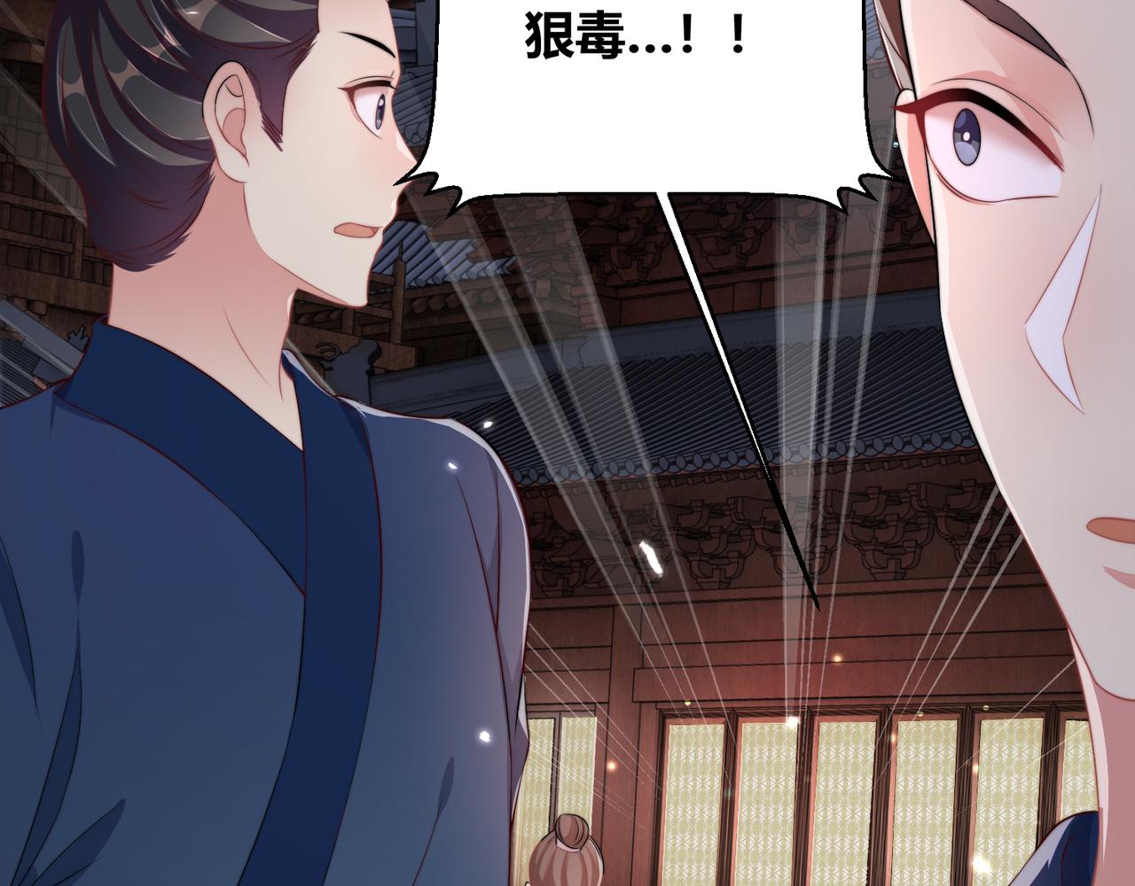 第100话 打你不亏70