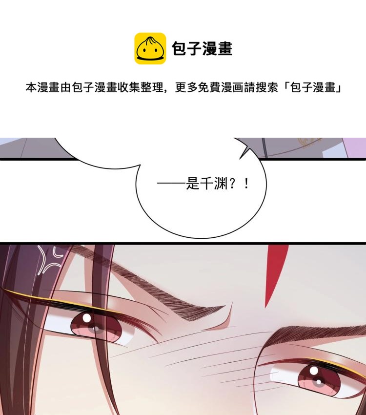 第87话 碧落丹的功效104
