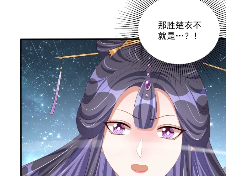 第119话  跟我走吧102
