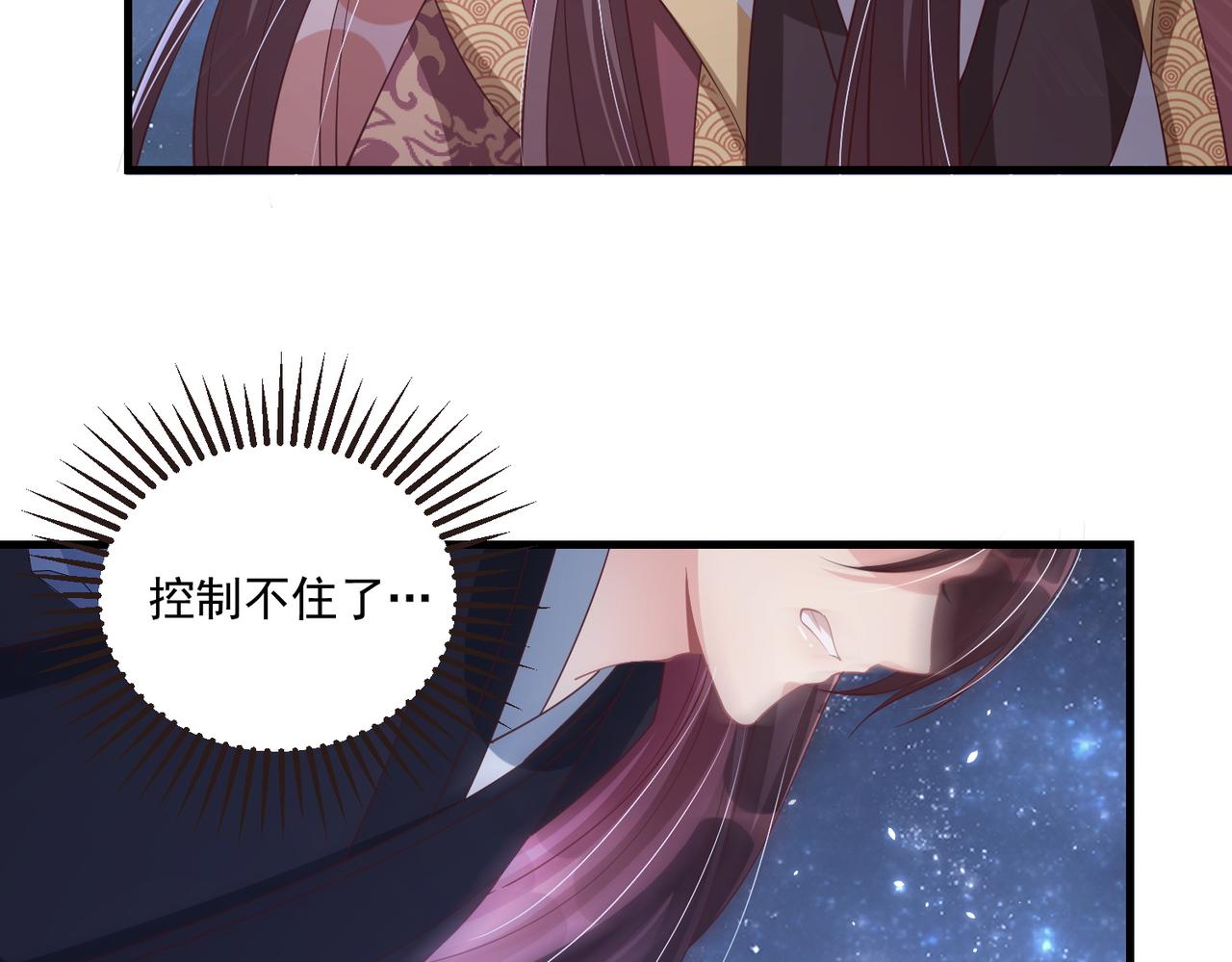 第112话  又有喜啦！106