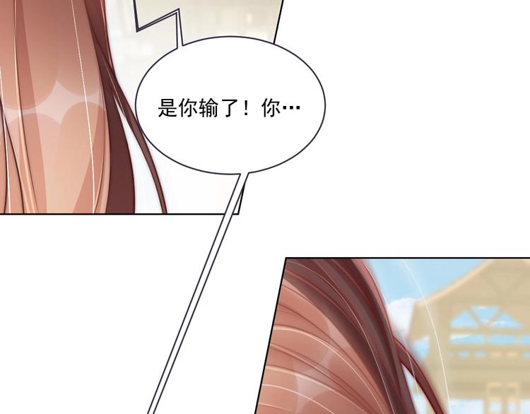第21话 亲亲?32