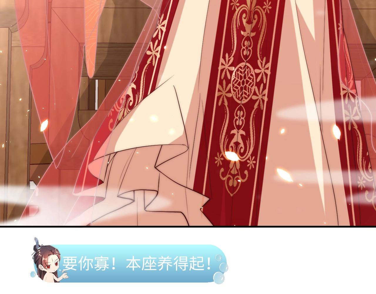第37话 女装上瘾106