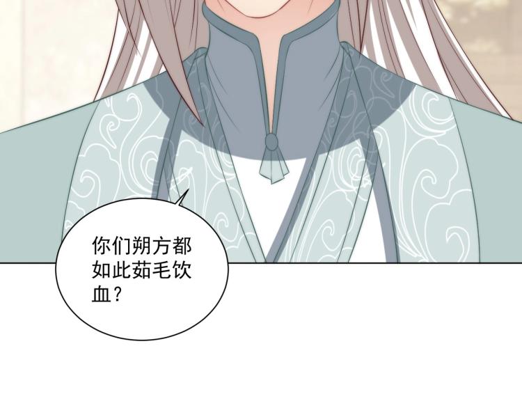 第89话 命中克星33