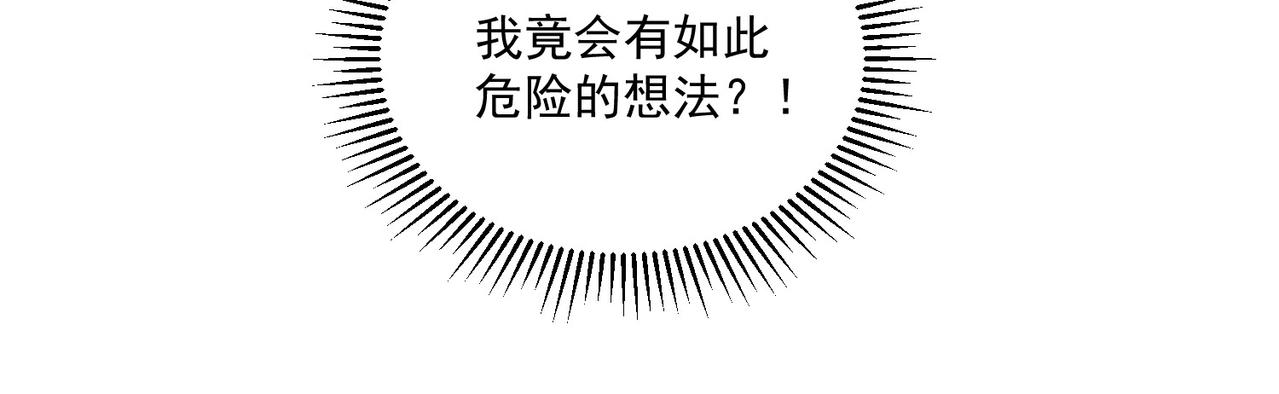 第92话 千渊的心思128