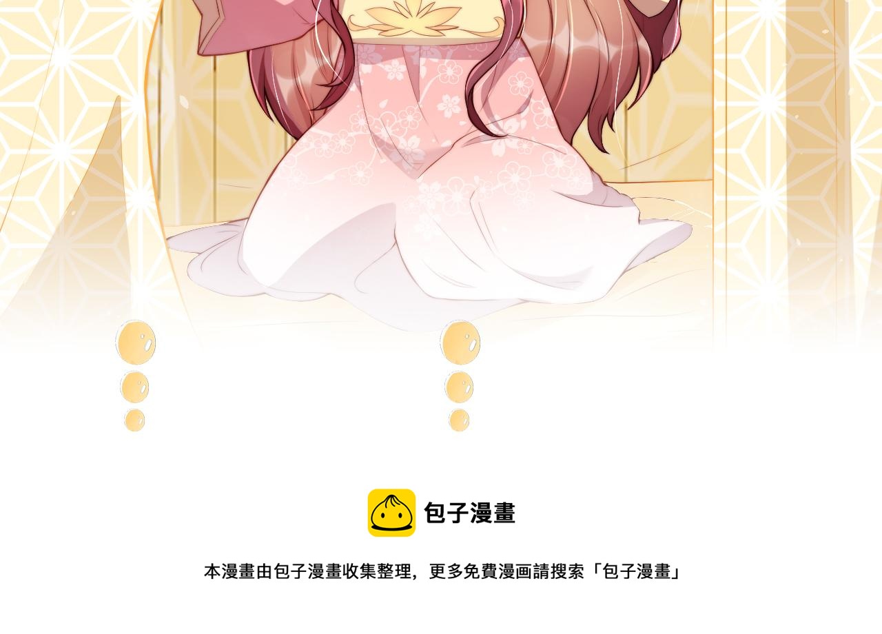第111话 请将我打包带走！123