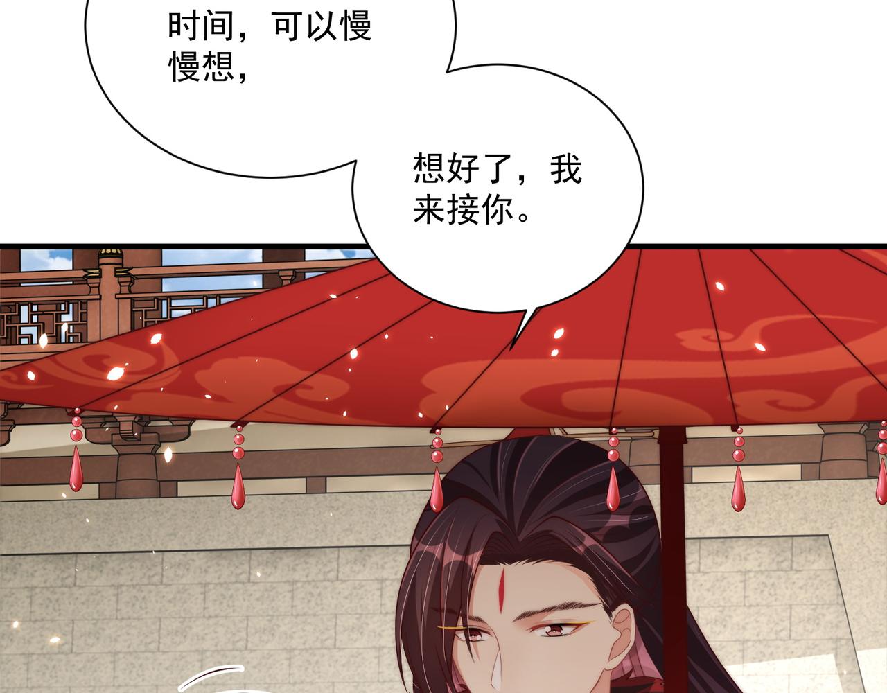 第101话 离开一时99