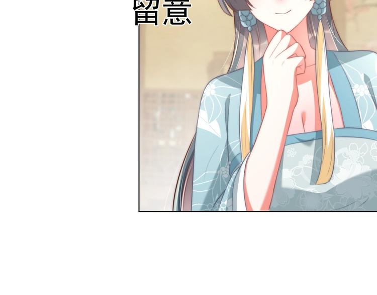 第25话 乖儿子别闹68