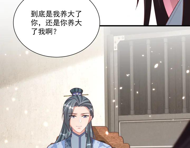 第115话  再次看见你真好107