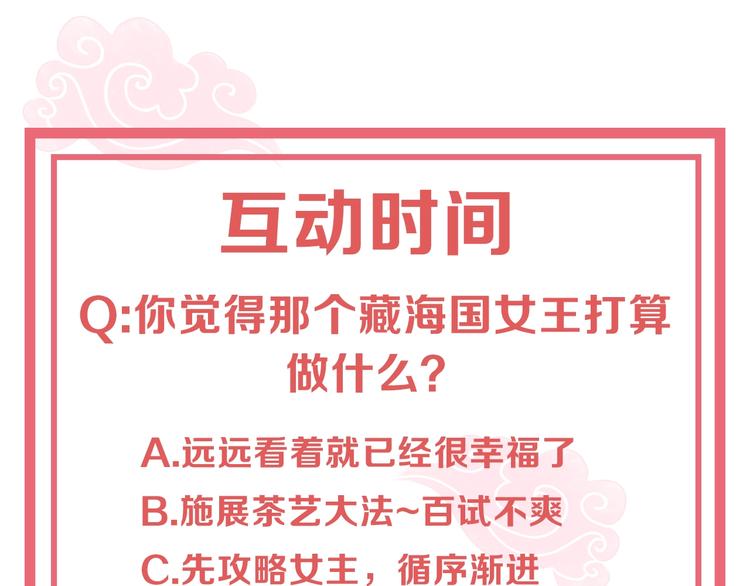第79话 这是我哥哥100