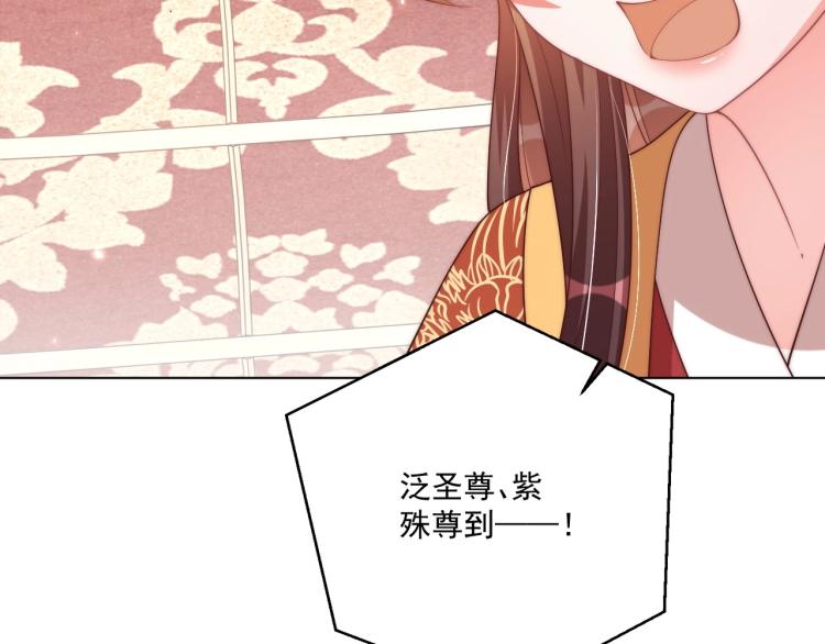 第91话 辣手摧花22