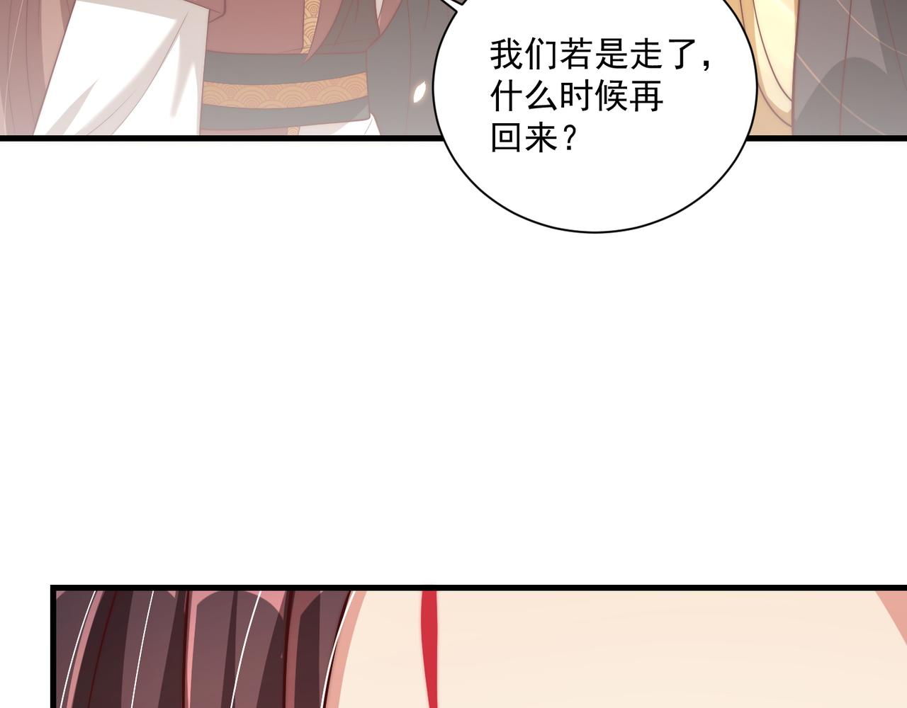 第101话 离开一时101