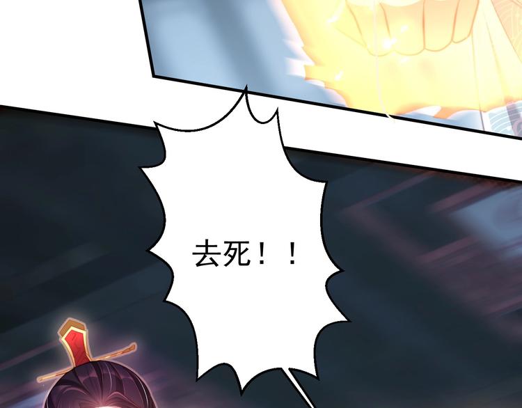 第7话 抓到你了72