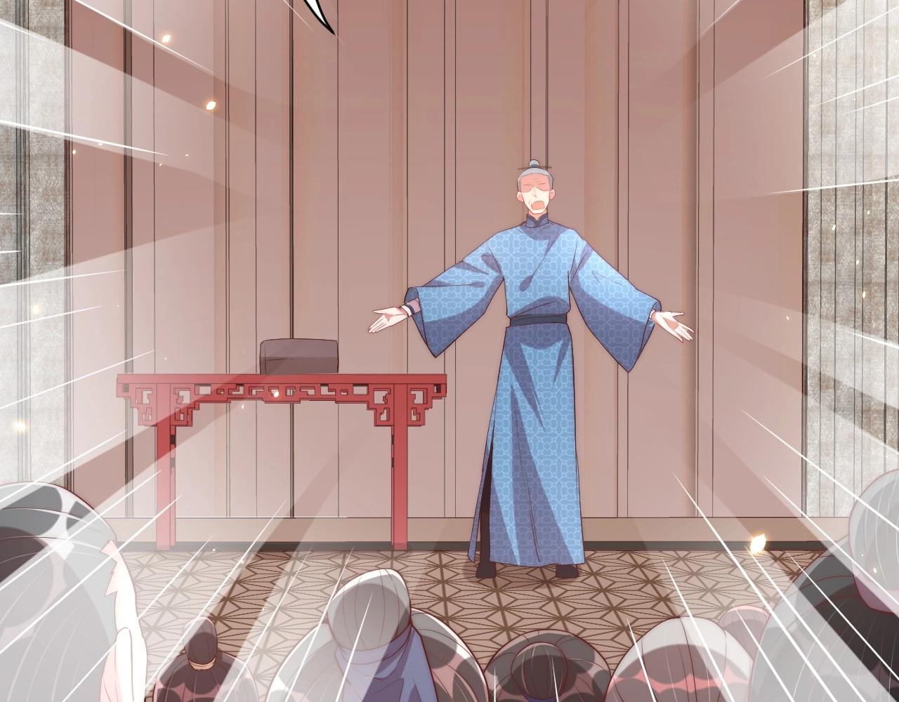 第38话 薅国师羊毛67