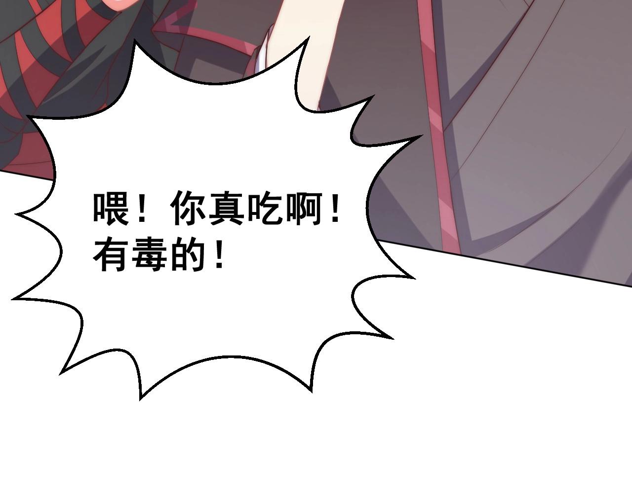 第33话 你会死吗？115