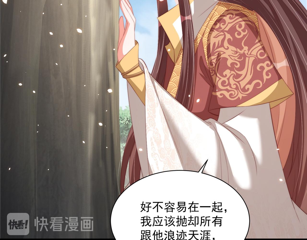第104话  神机妙算19