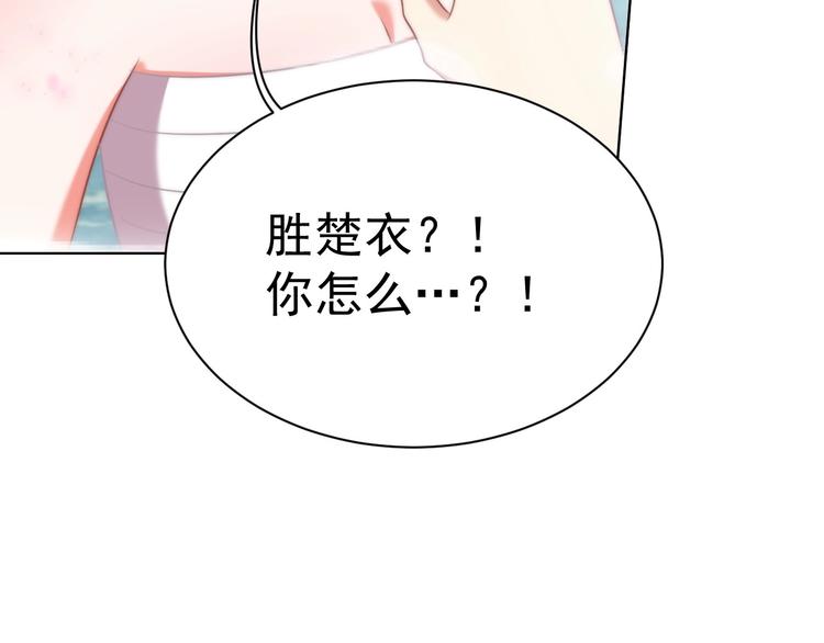 第28话 浴池里的不速之客65