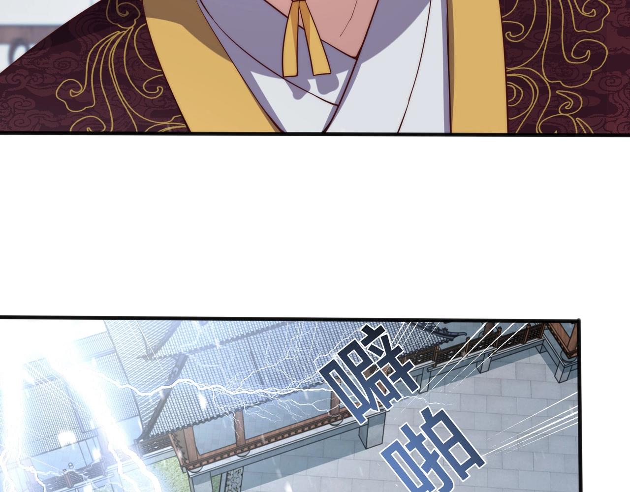 第42话 女儿失踪！9