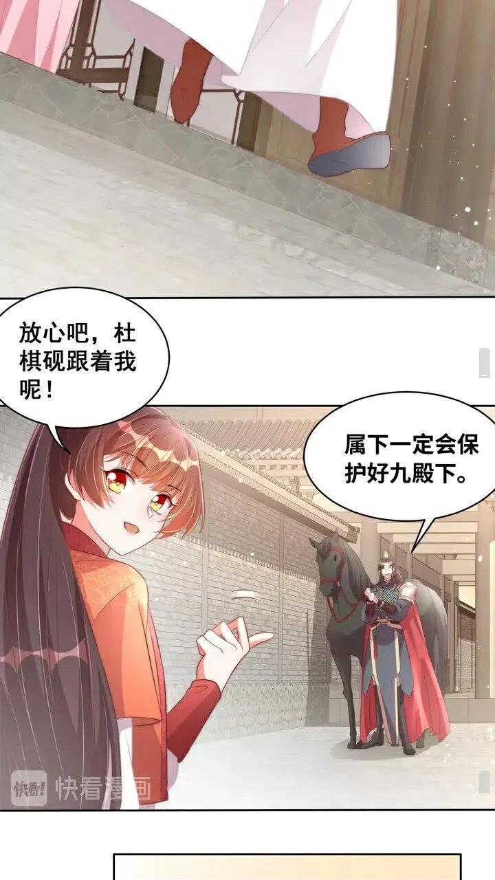 第26话 再叫一声爹爹31