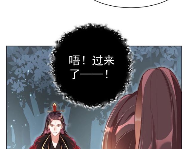 第14话 狩猎游戏9